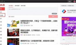 今日头条山东爆料视频下载,揭秘事件真相，引发网友热议